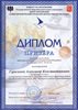 2014-2015 Герасимов Александр 8л (география-город)